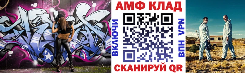 АМФЕТАМИН 97% MEGA онион Солигалич