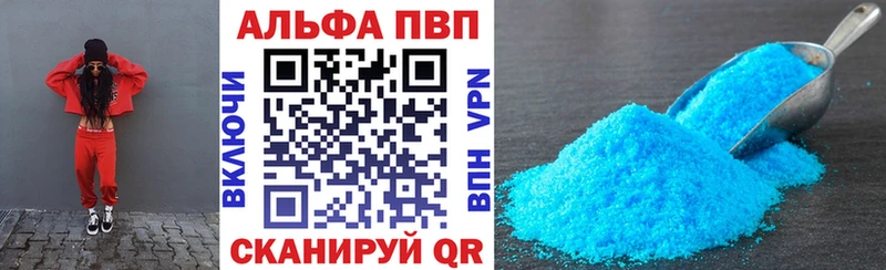 APVP мука  Солигалич 