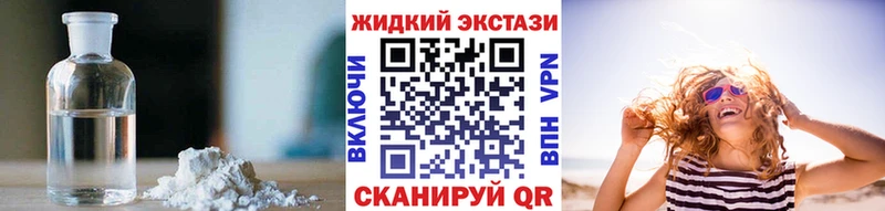 БУТИРАТ бутик  Солигалич 
