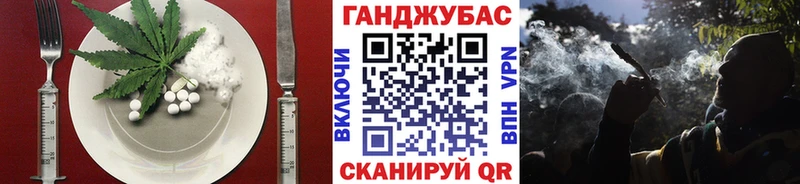 Печенье с ТГК конопля  OMG tor  Солигалич 