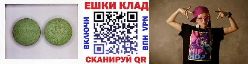 ЭКСТАЗИ TESLA  Солигалич 