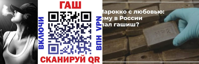 Гашиш Изолятор  блэк спрут   Солигалич 