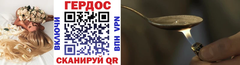 ГЕРОИН VHQ  где найти наркотики  площадка какой сайт  Солигалич 