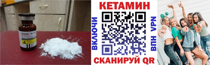 продажа наркотиков Солигалич Кетамин ketamine