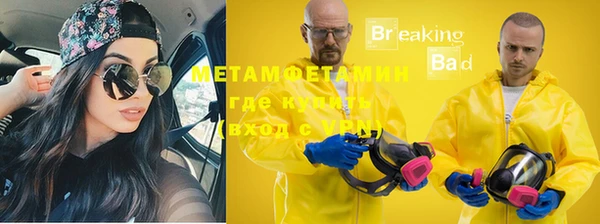 прущий лед Армянск