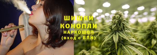 прущий лед Армянск