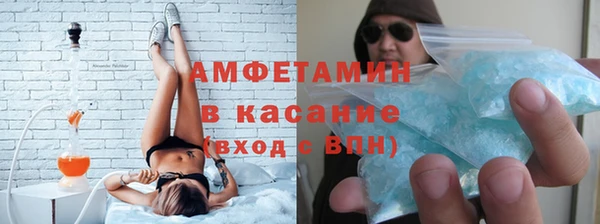 прущий лед Армянск