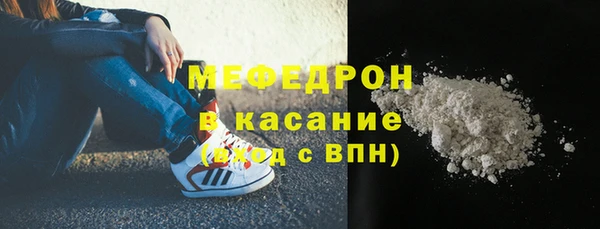 прущий лед Армянск