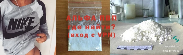 apvp Арсеньев