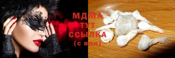 прущий лед Армянск