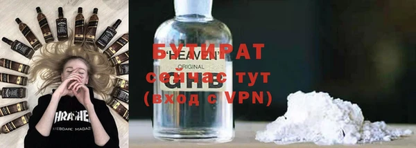 прущий лед Армянск
