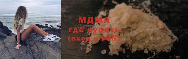 прущий лед Армянск