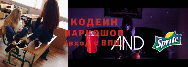 прущий лед Армянск