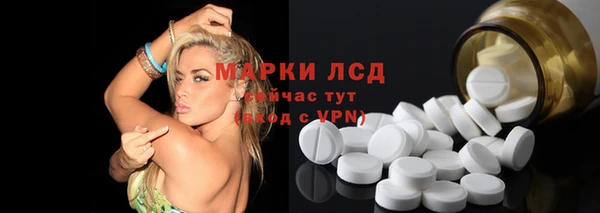 apvp Арсеньев