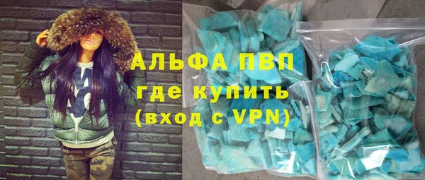 apvp Арсеньев