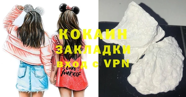 apvp Арсеньев