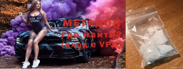 apvp Арсеньев
