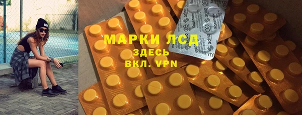 каннабис Аркадак