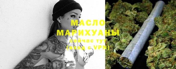 прущий лед Армянск