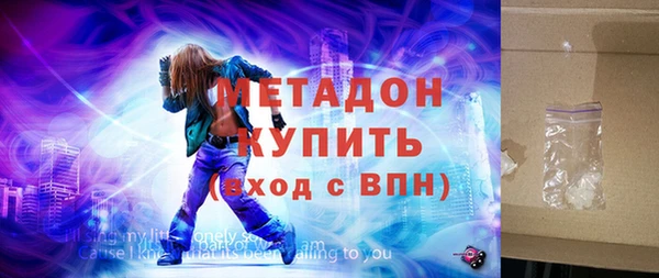 apvp Арсеньев