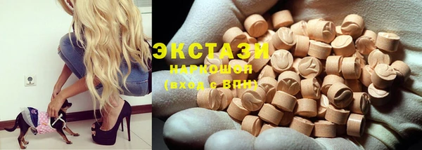 прущий лед Армянск