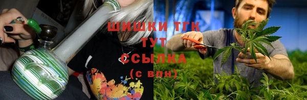 прущий лед Армянск