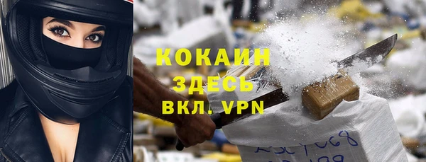 прущий лед Армянск