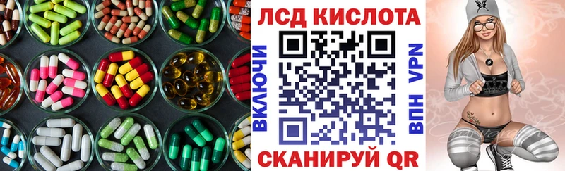 LSD-25 экстази кислота  даркнет сайт  Солигалич 
