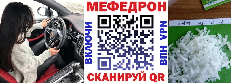 где купить наркоту  Солигалич  мориарти официальный сайт  Мефедрон мука 