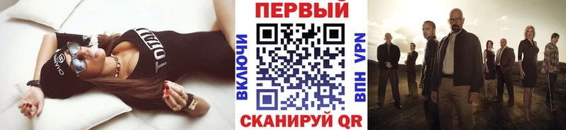 наркота  Солигалич  Метамфетамин кристалл 