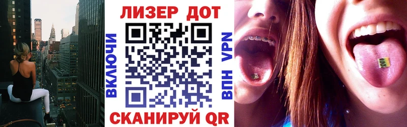 Наркотические марки 1,5мг  маркетплейс состав  Солигалич  как найти закладки 